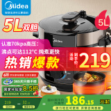 美的（Midea）电压力锅智能5L大容量电饭煲炖肉高压锅电高压锅家用多功能电饭煲高压电饭锅不沾煮饭双胆高压锅 简单易操作 5L 【MY-YL50X3-102R】