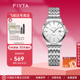 飞亚达（FIYTA）店长推荐经典系列男女款纤薄石英大指针情侣日历腕表休闲生日礼物 白盘钢带女表DL802002.WWW