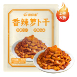 蔚鲜来 香辣萝卜干100g*2袋 咸菜川味农家自制下饭菜酱腌菜咸菜