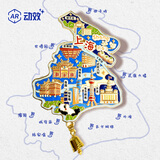 爱墨绘金属冰箱贴上海城市地标文创AR动画东方明珠魔都外滩景点冰箱贴