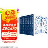 莎士比亚全集（全8册）莎士比亚著朱生豪译四大悲剧四大喜剧随书赠阅同等开本箴言录、十四行诗