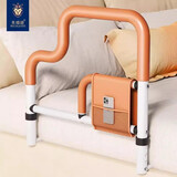美瑞德老人起床辅助器床边扶手安全防滑防摔床边护栏TY-CF-6639Z