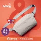Bellroy澳洲Lite Sling 7L 轻行胸包户外骑行机能磁吸单肩斜挎包轻行包 蛇年限定款7L