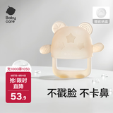 babycare婴儿牙胶手套式 咬咬乐手指安抚牙胶婴儿硅胶玩具防吃手 香槟粉