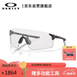 OAKLEY欧克利户外运动太阳镜骑行防风镜EVZERO BLADES(A）9454