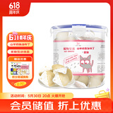 BOTH 猫布丁(羊奶鱼油) 猫零食奶酪 15g*50粒/桶