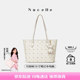 纽芝兰（NUCELLE）沈月同款飞马托特包2025新款单肩手提大容量上班通勤女包七夕礼物