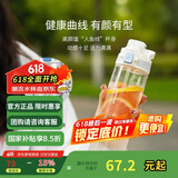 乐扣乐扣（LOCK&LOCK）人鱼线塑料运动水杯便携水壶夏天带提手男女水杯子700ML淡蓝色