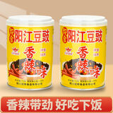 冠桥皇牌阳江豆豉酱即食阳光豆豉黑豆鼓炒菜拌面广东正宗下饭菜必备佳品 【2罐才是真划算】香辣*2罐 无规格