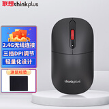 ThinkPad 联想thinkplus无线鼠标 笔记本电脑办公鼠标 M50黑色