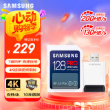 三星（SAMSUNG）128GB SD内存卡读卡器套装 超高速PRO深蓝卡 U3 V30 SD相机卡4K高速连拍 读速200MB/s写速130MB/s