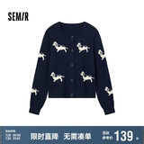 森马（Semir）针织开衫女短款圆领正肩显瘦2024冬趣味小狗提花上衣109724106004