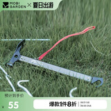 牧高笛（MOBIGARDEN）地钉锤 户外露营野营轻量便携锤子铸铁榔头 NX20671023 钛色