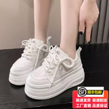 百丽踏2025秋季新款矮子乐8cm增高女鞋小个子厚的底休闲百搭板鞋 白色 37