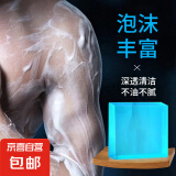 【男士专用】古龙香手工洁面皂深层清洁细腻嫩滑清爽滋润 古龙香水洁面皂40gx10块