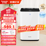 松下（Panasonic）【国家补贴】家用空气净化器除甲醛甲苯 除菌 宠物除异味 除过敏源认证 空气净化机 黑色 61C7PD
