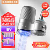 小质水龙头过滤器净水器家用自来水滤水器前置过滤器厨房卫生间通用软水机除菌除水垢除余氯 新型活性炭滤芯LJ203一机五芯 除菌除氯款