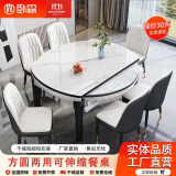 卧森 岩板餐桌椅组合现代简约轻奢可伸缩折叠家用小户型吃饭桌子 【颜色备注】 一桌四椅 【皮椅】 1.2米 餐桌-12mm岩板