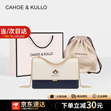 CAHOE KULLO官方官网包包女包2025新款轻奢侈女士单肩包斜挎包品牌可爱小众 白蓝-小众ck女包生日礼物送女友 夏季实用走心高级感送闺蜜