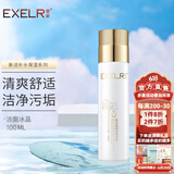 萱姿 洗面奶男女通用清爽不刺激洗面奶 新活靓颜洁面冰晶100ml