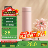 物生物（RELEA）保温杯304不锈钢水杯大容量男女泡茶杯学生儿童便携饮用杯子