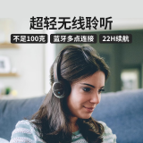 创新科技（CREATIVE） JAM V2头戴式无线蓝牙耳机音影娱乐游戏耳机