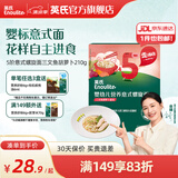 英氏（Engnice）【宝宝面条专区】婴幼儿有机面条辅食儿童意面碎碎面蝴蝶面 5阶意式螺旋面三文鱼胡萝卜210g
