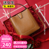 viney包包女包牛皮水桶包轻奢斜挎单肩手提包生日520送女朋友礼物老婆