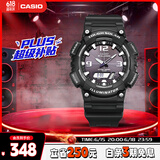 卡西欧（CASIO）手表男光动能防水运动电子学生表送男友礼物AQ-S810W-1A