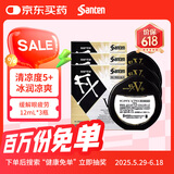 【3瓶装】日本参天FX V+眼药水金色装滴眼液12ml 缓解眼疲劳过眼过度干涩红血丝维他命消炎 清凉滋润眼睛