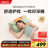 SKG颈椎热敷枕头牵引睡眠枕修复矫正拉伸护颈睡觉专用枕理疗仪 父母亲节老师生日礼物实用送爸爸 【热敷款】全新升级P3-3颈椎枕