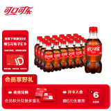 可口可乐汽水 碳酸饮料 300ml*24瓶 整箱装