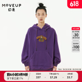 MOVEUP幻走2021冬季新款.FUN系列连帽猩猩绣花设计师中长款卫衣女 楠紫色 M