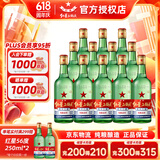 红星官方授权红星二锅头绿扁绿瓶大二优级纯粮酒清香型白酒 52度 500mL 12瓶 绿瓶整箱