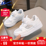 回力（Warrior）童鞋网面小白鞋凉鞋纽扣运动鞋休闲鞋板鞋 WZ(CL)-0347 白色 31 