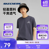 斯凯奇（Skechers）夏季男女情侣同款缤纷休闲系列透气半袖针织短袖T恤