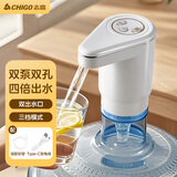 志高桶装水抽水器 纯净水桶抽水器 饮水机泵压水器 家用电动压水器 上水器 白银色/三档出水【升级双泵双出水口】