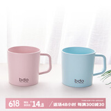 bdo儿童漱口杯胖东来同款刷牙杯牙刷杯宝宝口杯漱口杯杯子牙缸2个