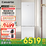 卡萨帝（Casarte）【光年白系列】401升冰箱超薄原创平嵌冰箱低氧窖藏养鲜抽屉 双系统双循环 母婴空间 纯白系列401L+零距离平嵌+60mm超薄