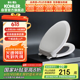 科勒（KOHLER）法弧型缓降盖板马桶座便器盖板K-4713T-0