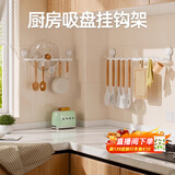 太力免打孔吸盘挂钩锅盖架厨房置物架毛巾架卫生间厨房用具10钩