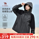 骆驼山海夹克男女户外机能登山服防风休闲运动外套秋冬城市轻户外 页岩灰/幻影黑 男女同款 XL