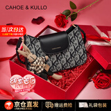 CAHOE KULLO官方包包女包轻奢2025新款品牌高级感女士通勤斜挎单肩腋下法棍包 炫黑礼盒款-CK女包送女朋友老婆生日情人节礼物