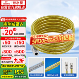 潜水艇（Submarine）R500燃气管天然气304不锈钢波纹管 安全防爆 通用款接头可拆卸5米