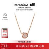 潘多拉（PANDORA）[618]镂空银河项链套装玫瑰金色银色闪亮优雅生日礼物送女友