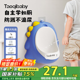 taoqibaby儿童小便器男孩站立式小便池小便斗可挂墙宝宝尿尿神器马桶坐便器