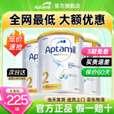 爱他美（Aptamil）澳洲白金版1234段 含DHA叶黄素 婴幼儿配方牛奶粉900g 新西兰进口 2段3罐 【大额劵+晒单返现】