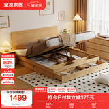 全友家居 北欧原木风板式床1.8x2米主卧室高箱储物收纳双人大床家具