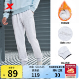 特步运动裤男春夏新款健身跑步裤直筒吸湿速干裤子透气通勤休闲裤 0142束脚-秋冬加绒-浅花灰 L