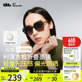 蕉下（beneunder）墨镜男女防紫外线偏光太阳镜开车驾驶眼镜钓鱼骑行眼镜礼物大方框